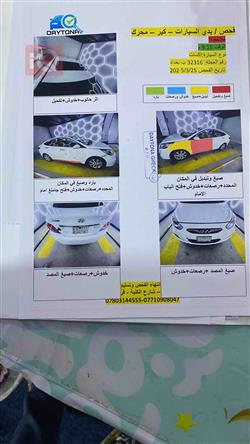 هیوندای ئەکسنت